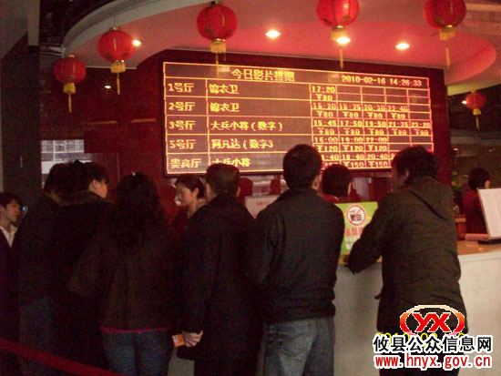 八面来风：深圳特区年味很特别（续二）