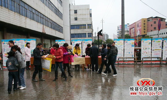 攸县开展冬春之交计划生育宣传服务活动