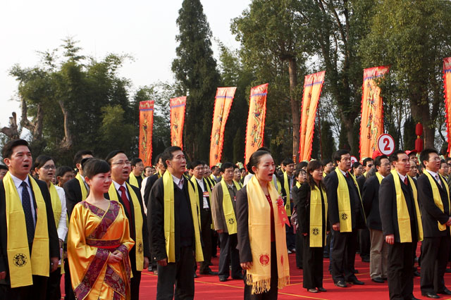 庚寅年炎陵县人大代表、政协委员祭祀炎帝陵典礼