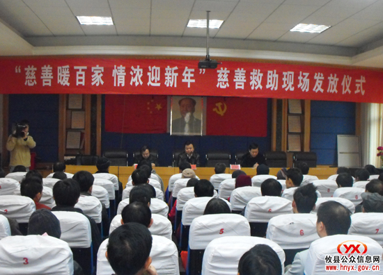 攸县慈善会首次为61名困难对象发放救助金30余万元