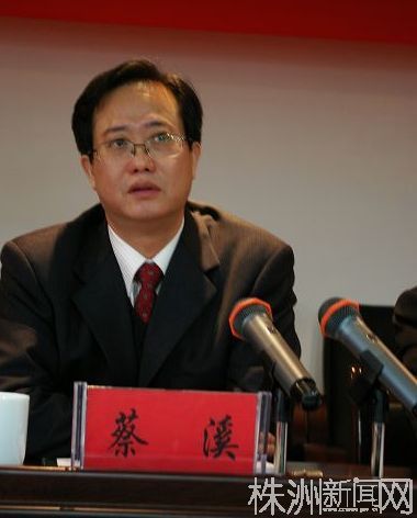 云龙示范区2009年度总结表彰大会9日举行（视频）