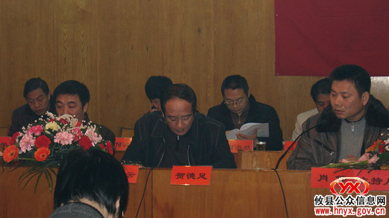 县交通系统进行年度总结表彰暨春运工作动员