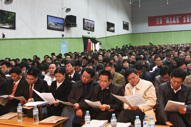 炎陵县召开三级干部暨农村工作会议、“四大战役”动员会议