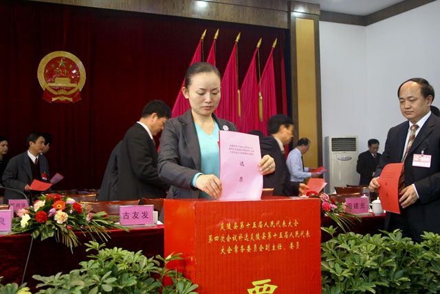 范洪奇、谢协农新当选县人大常委会副主任