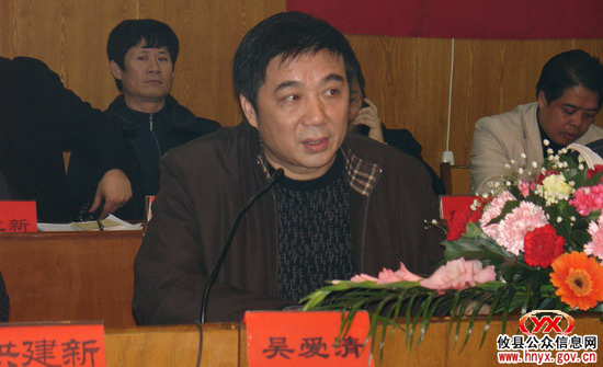 县交通系统进行年度总结表彰暨春运工作动员