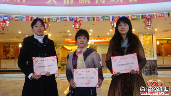 槚山乡3名妇女被列入攸县新时期优秀女性并受奖