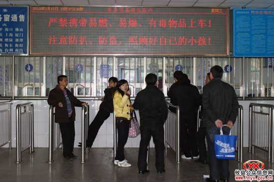 春运落幕，攸县汽车站共发送旅客11万多人次