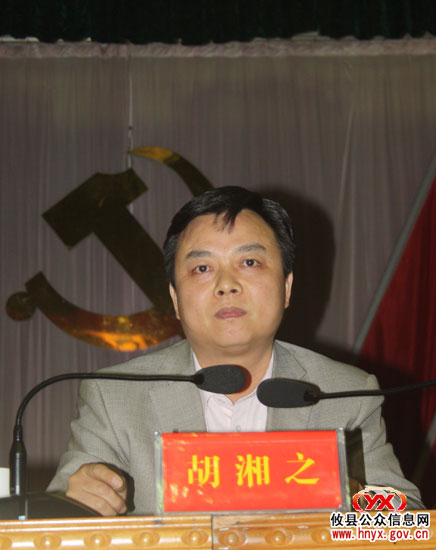 攸县园区攻坚暨加速推进新型工业化又有大行动