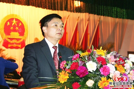 颜建斌新当选攸县人大常委会主任的就职讲话