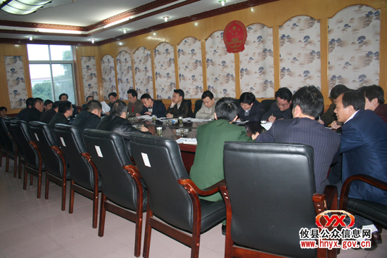 三大战役：攸县召开干法水泥项目工作协调会