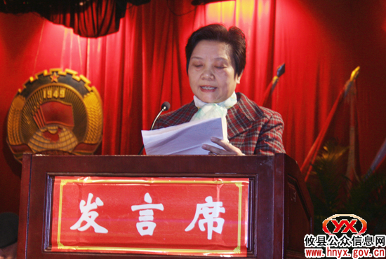 政协攸县第七届委员会常委会工作报告