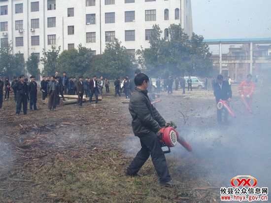 攸县举办森林防火知识培训班