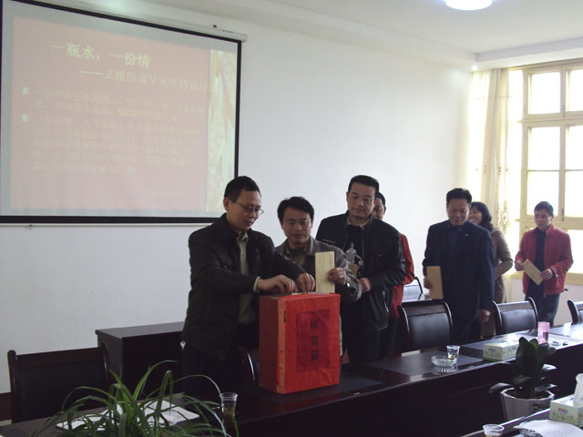 炎陵县各乡镇单位纷纷开展支援西南干旱灾区捐款活动