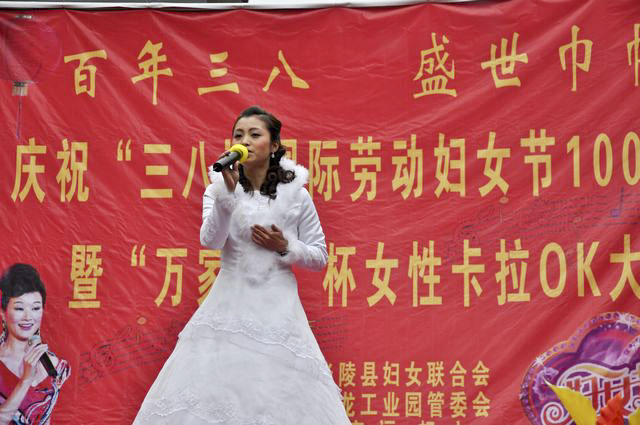 炎陵县举行庆祝“三八”国际劳动妇女节100周年暨“万家福”杯女性卡拉OK赛