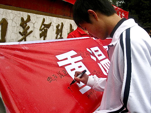 炎陵县举行向雷锋同志学习誓师大会