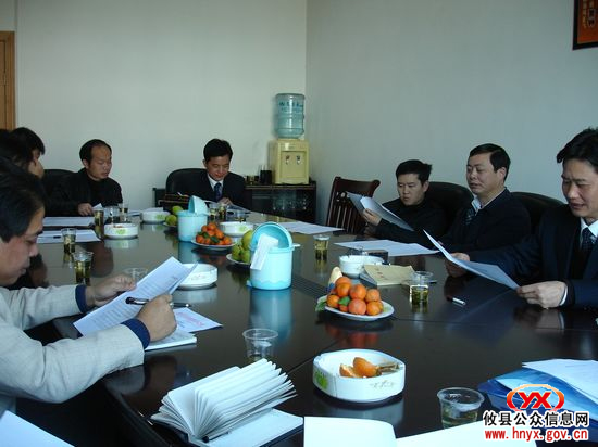 攸县绿委召开“3.12”义务植树节活动座谈会