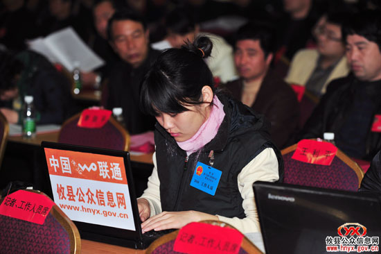 联通攸县“两会”　精彩确实在“沃”
