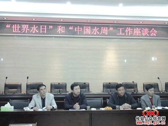 “中国水周”，攸县水利局开展系列宣传活动