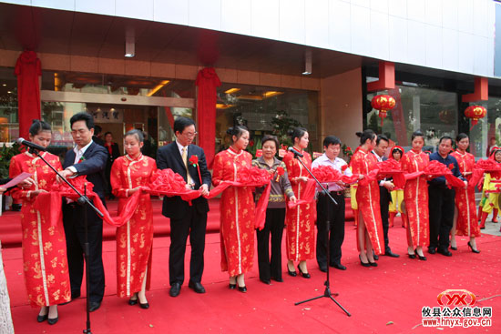 广汽丰田销售店进驻攸县并隆重开业