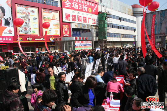 攸县“春风行动”暨就业小额担保贷款今日启动