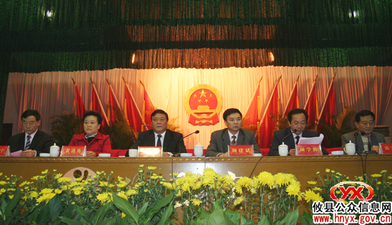 攸县人大常委会举行述职与表彰大会