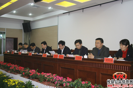 攸县召开全县组织人事老干编制工作会议