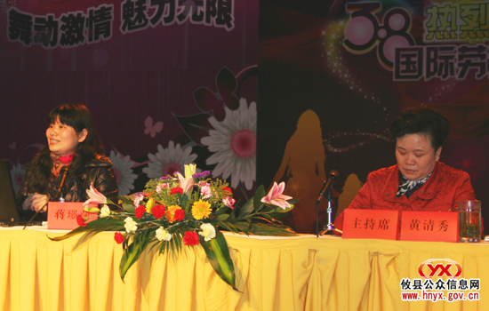 攸县妇联庆“三八”妇女节特邀女教授进行专题讲座