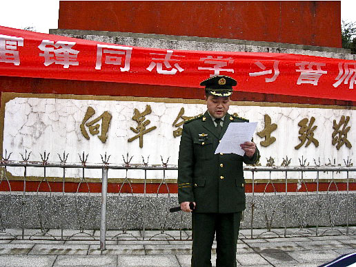 炎陵县举行向雷锋同志学习誓师大会