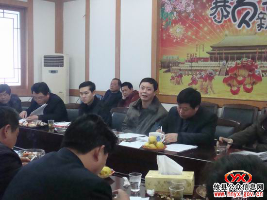 攸县召开计划生育工作座谈会