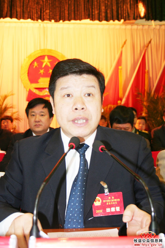 邝邹飞在县十五届人大四次会议闭幕式上讲话