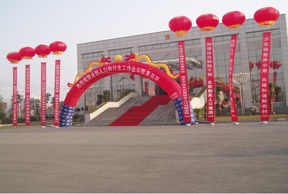 总结表彰先进 部署安排工作