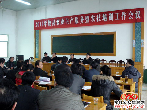 攸县农技人员培训间断八载近日重新开班