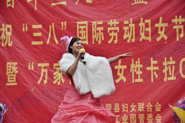 炎陵县举行庆祝“三八”国际劳动妇女节100周年暨“万家福”杯女性卡拉OK赛