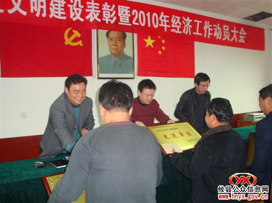 展望2010：渌田镇紧扣“三个三” 办好“九件事”
