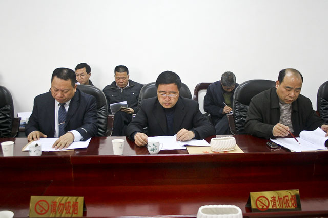 我县召开重大动物疫病防控工作会议