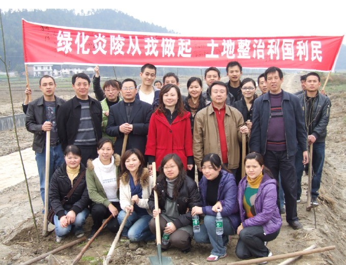 县国土资源局开展义务植树活动