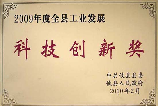 湘东化机虎年开张“双喜”临门