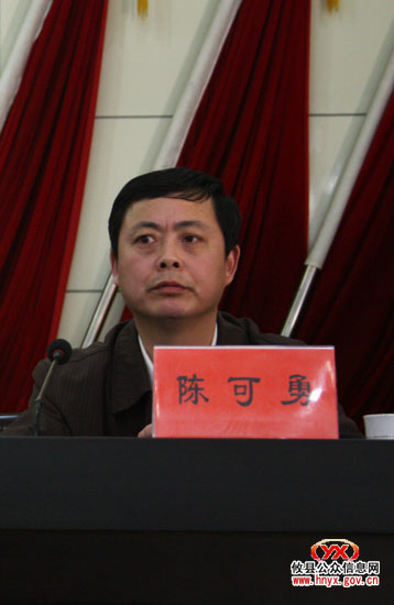 攸县进行全年人口计生和民政工作动员部署