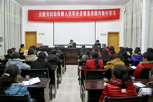 县妇幼保健院开展素养集中学习