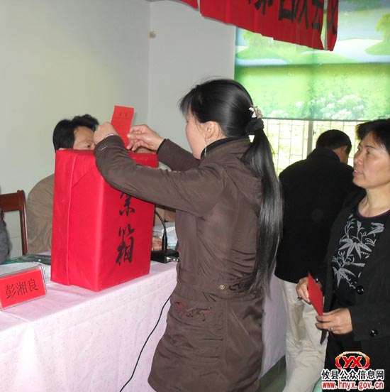 酒埠江镇召开十三届人大四次会议 李奇跃当选为镇长