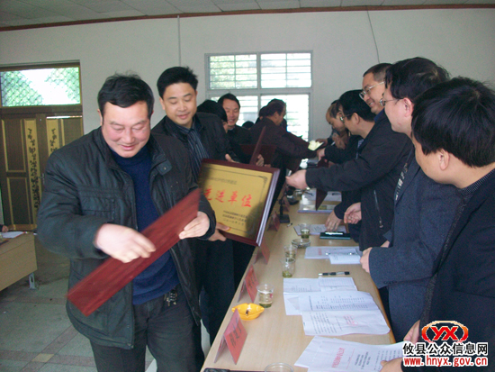 莲塘坳乡进行经济工作动员暨文明建设表彰