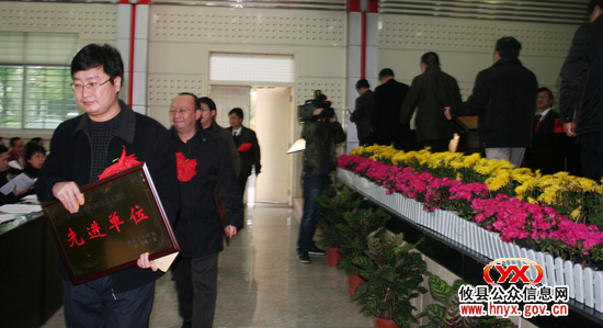 攸县人民政府第五次全体（扩大）会议召开