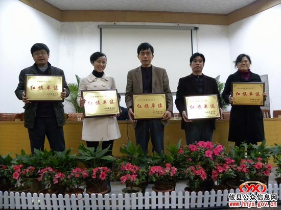 攸县教育工会工作会议昨日召开