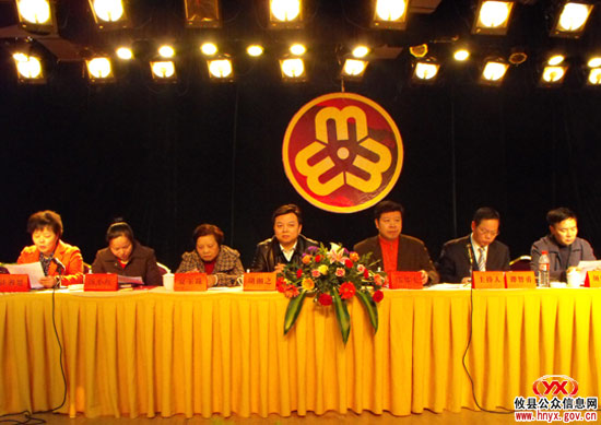 攸县庆祝“三八”国际劳动妇女节100周年暨表彰会召开