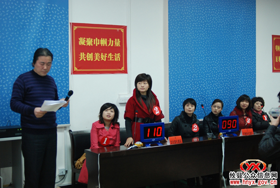 攸县文体局举行“攸县精神”暨庆“三八”知识抢答赛