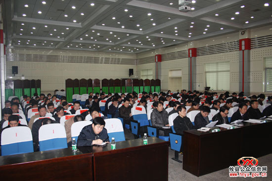 攸县人民政府第五次全体（扩大）会议召开