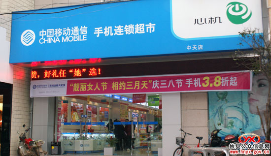 周日视听：“三八”在即，商家促销忙