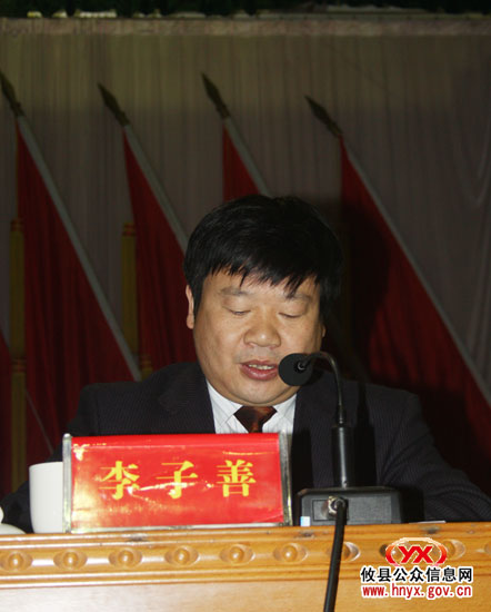 攸县园区攻坚暨加速推进新型工业化又有大行动
