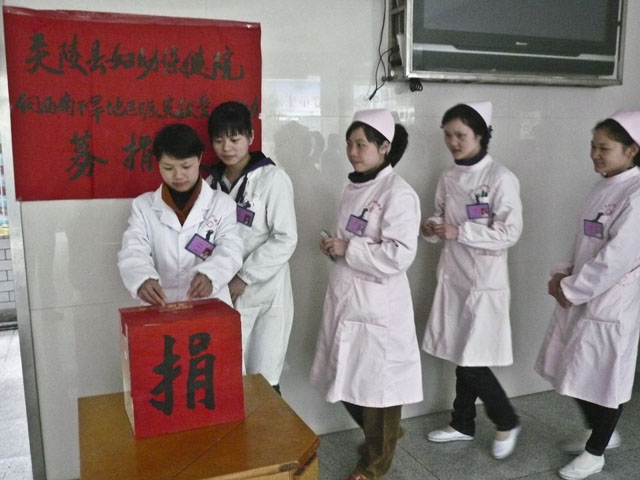 炎陵县各乡镇单位纷纷开展支援西南干旱灾区捐款活动