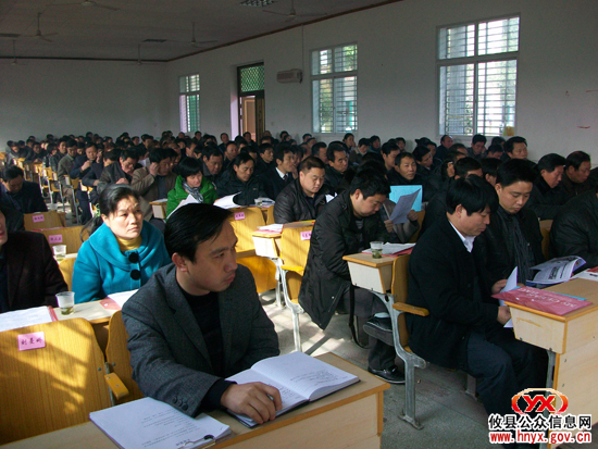 莲塘坳乡进行经济工作动员暨文明建设表彰